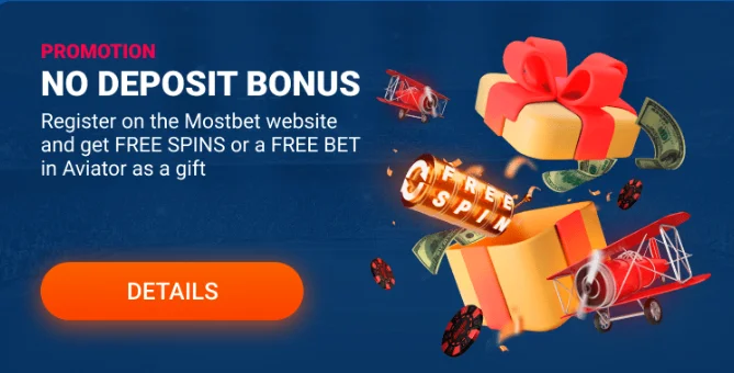 No deposit bonus Mostbet