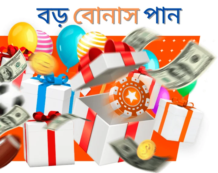 Mostbet কিভাবে ক্যাসিনো বোনাস
