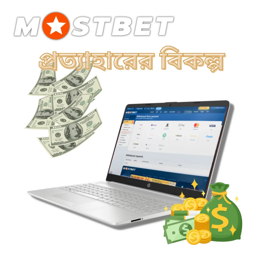 Mostbet BD লাইভ ক্যাসিনোতে