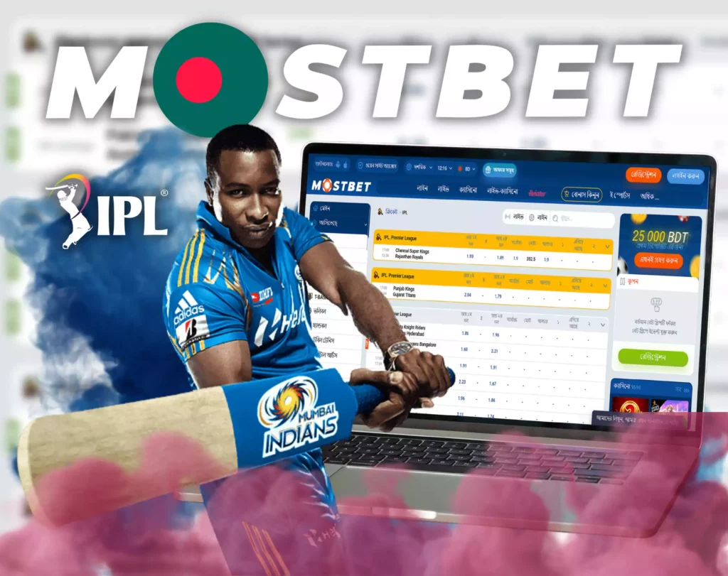 প্রবেশ করুন Mostbet BD
