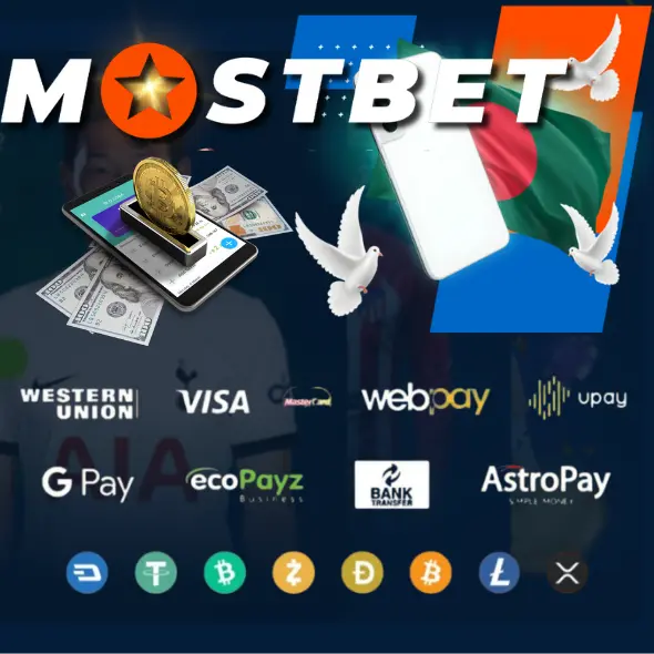 পেমেন্ট পদ্ধতি বাংলাদেশ Mostbet