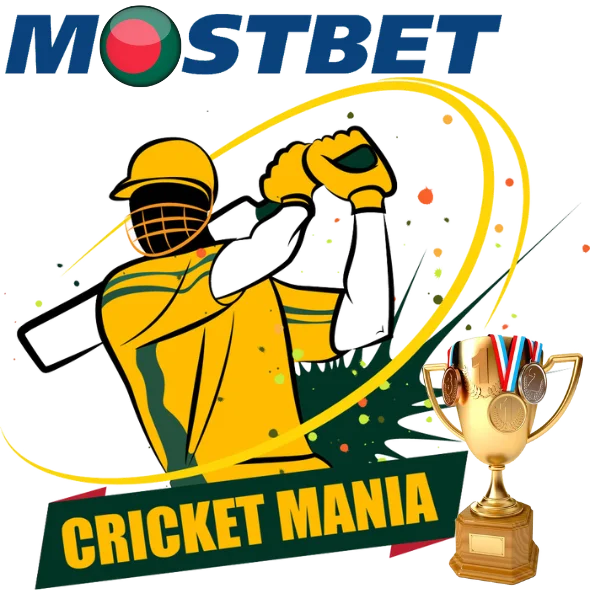 Mostbet বাংলাদেশে ক্রিকেটে বাজি
