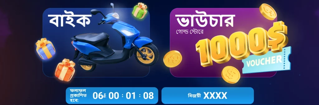 Mostbet-এ ইন্ডিয়ান প্রিমিয়ার লীগ 2024