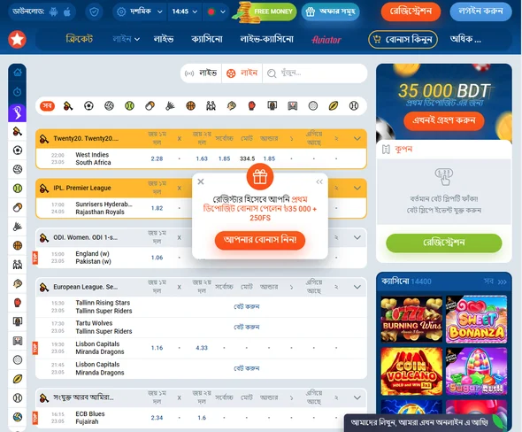 Mostbet বাংলাদেশের আয়নায় খেলার