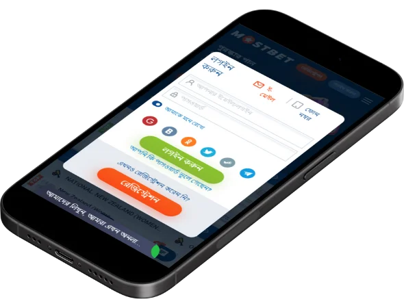 Mostbet কিভাবে আয়না লগইন