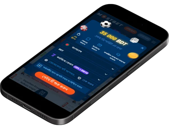 Mostbet বাজির কোম্পানির সাথে