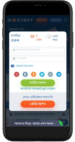 Mostbet লগইন অ্যাপ